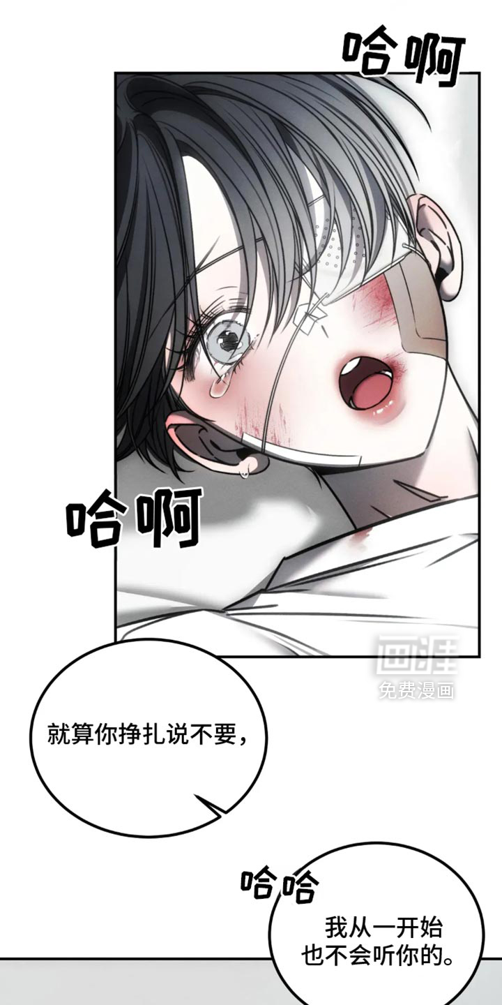 第63话6