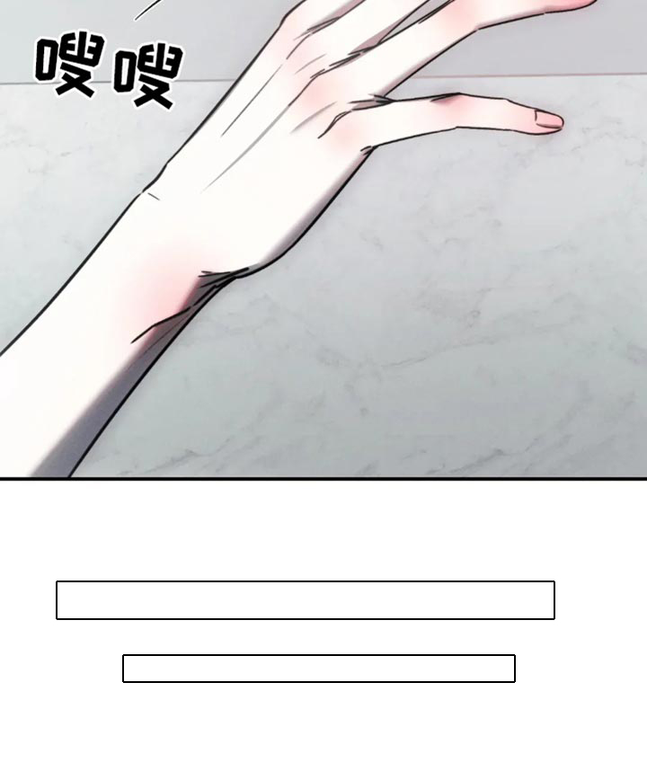 第63话8
