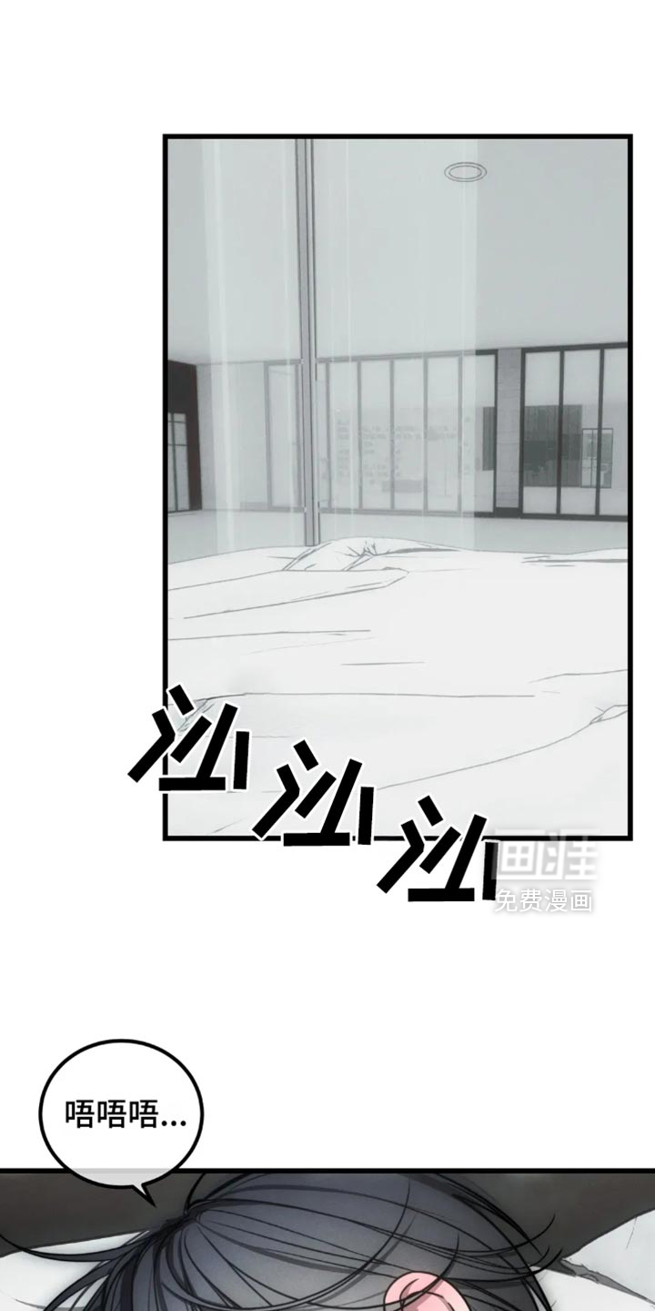第63话9