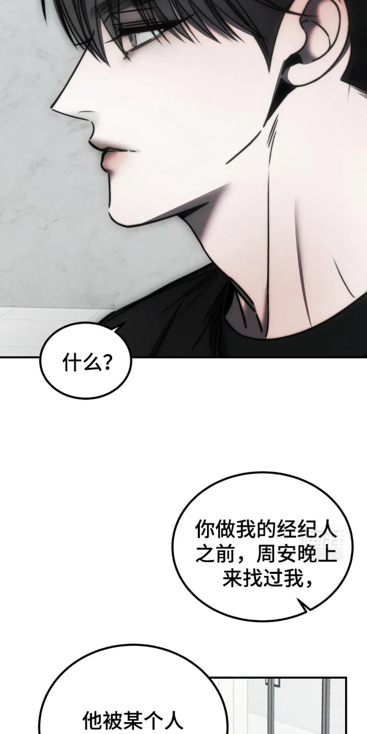 第61话10