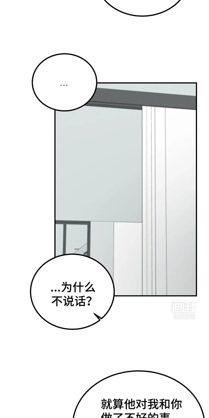 第61话13