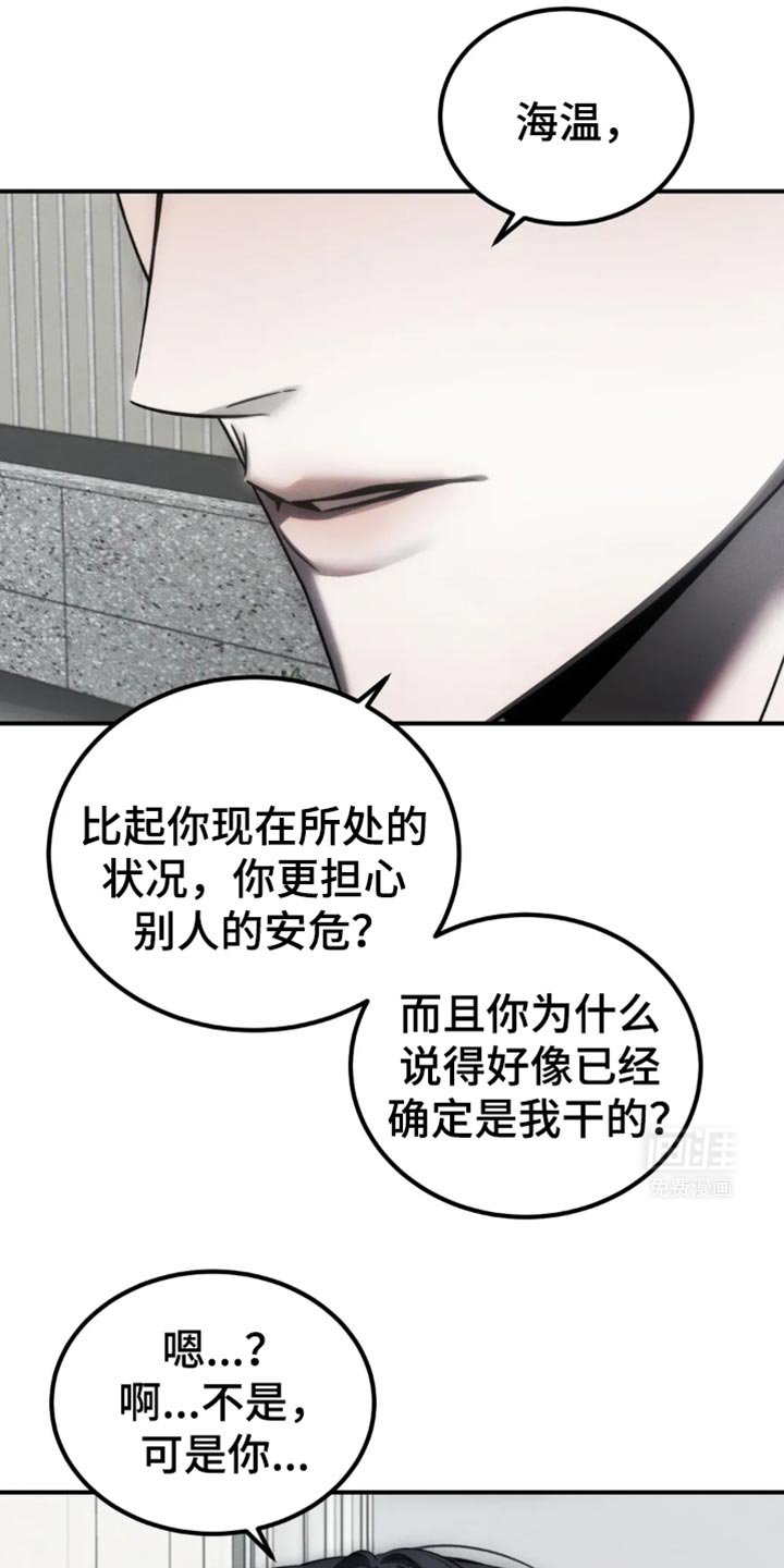 第61话16