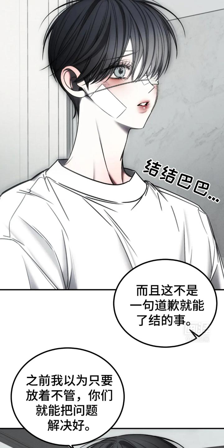 第61话17