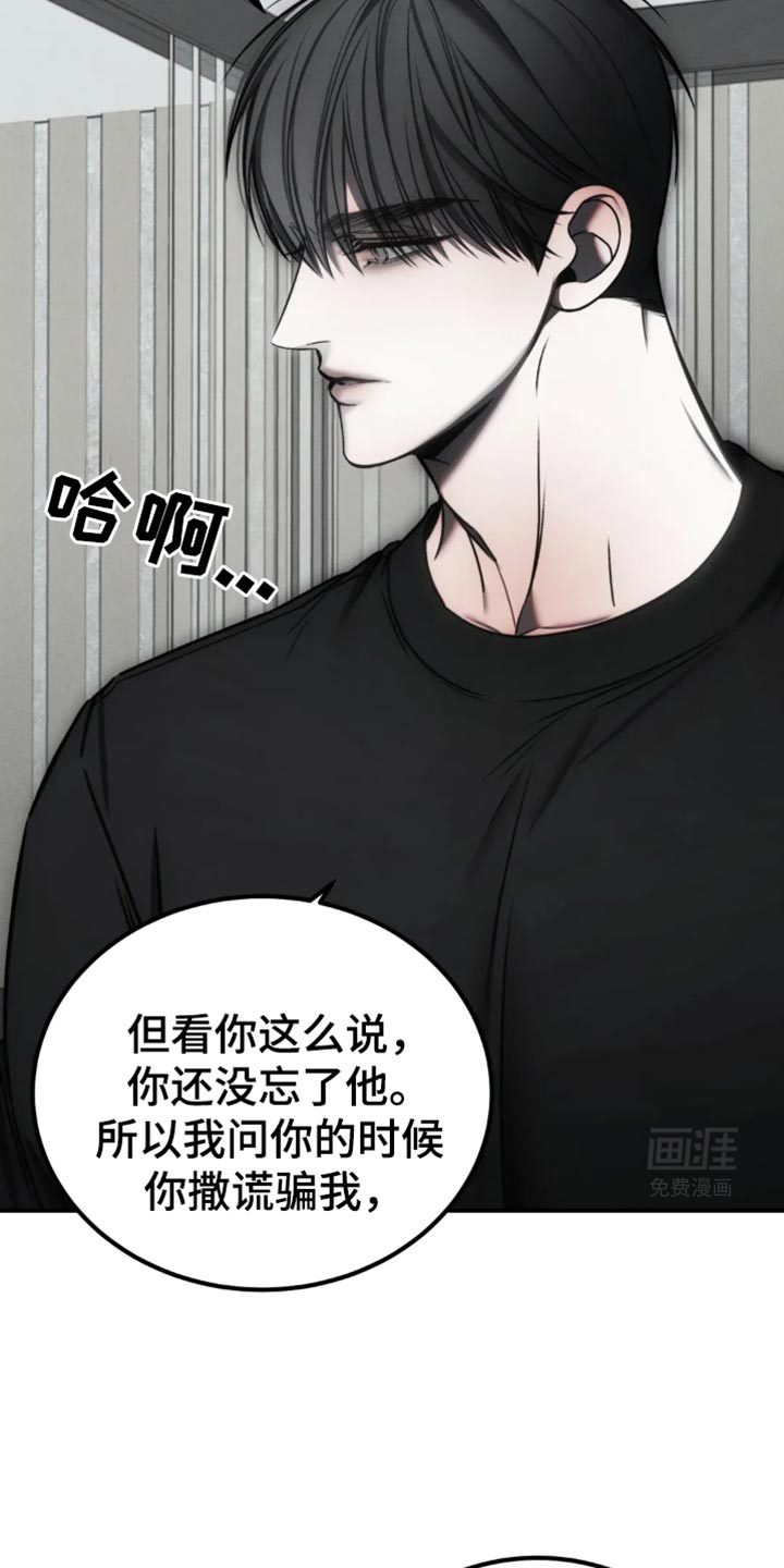 第61话18