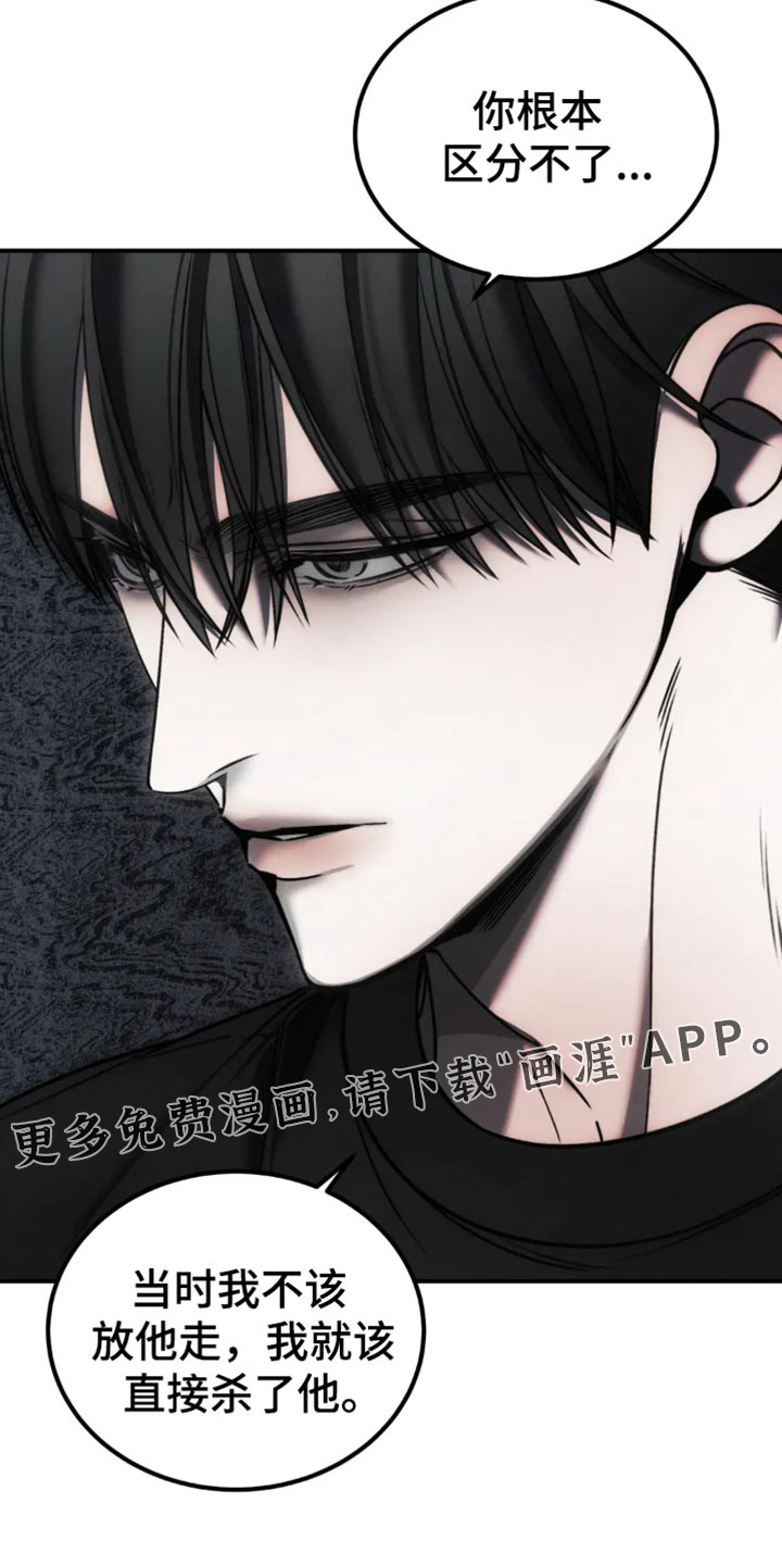 第61话19