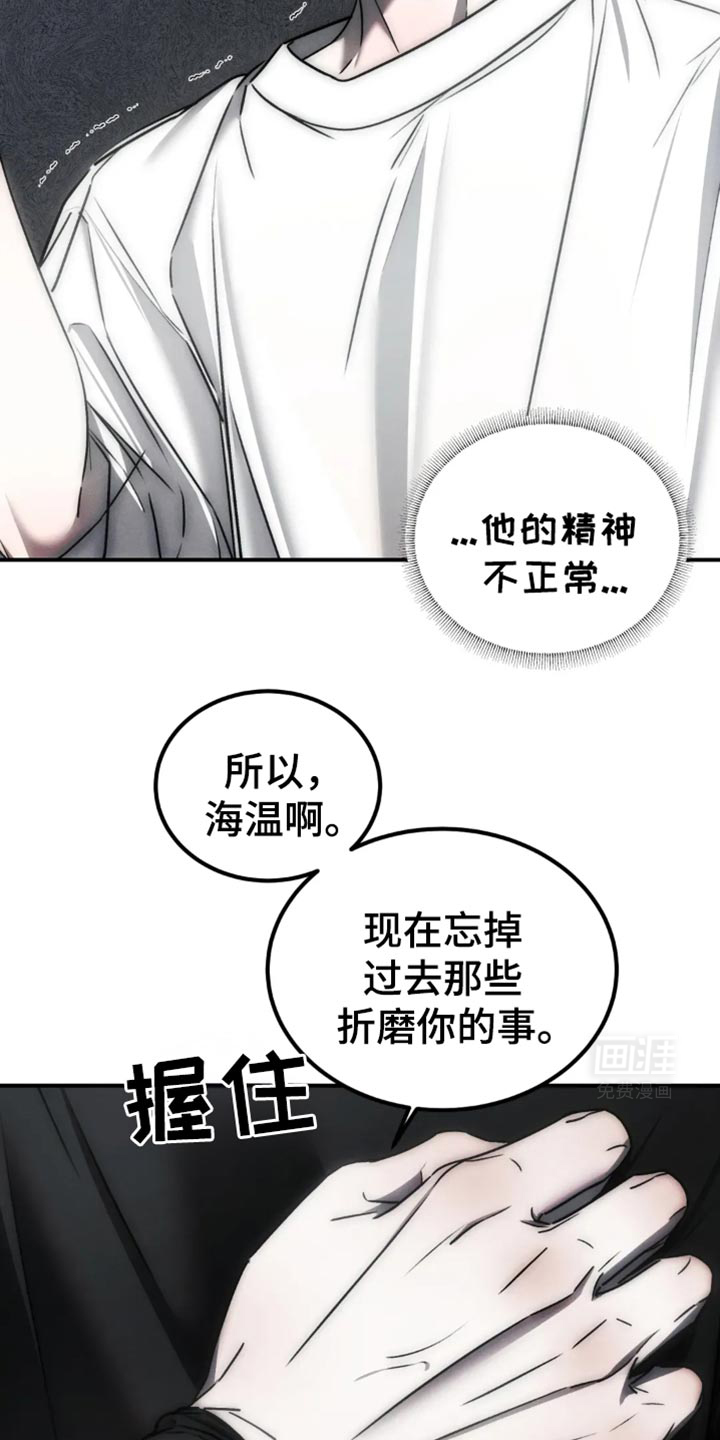 第61话2