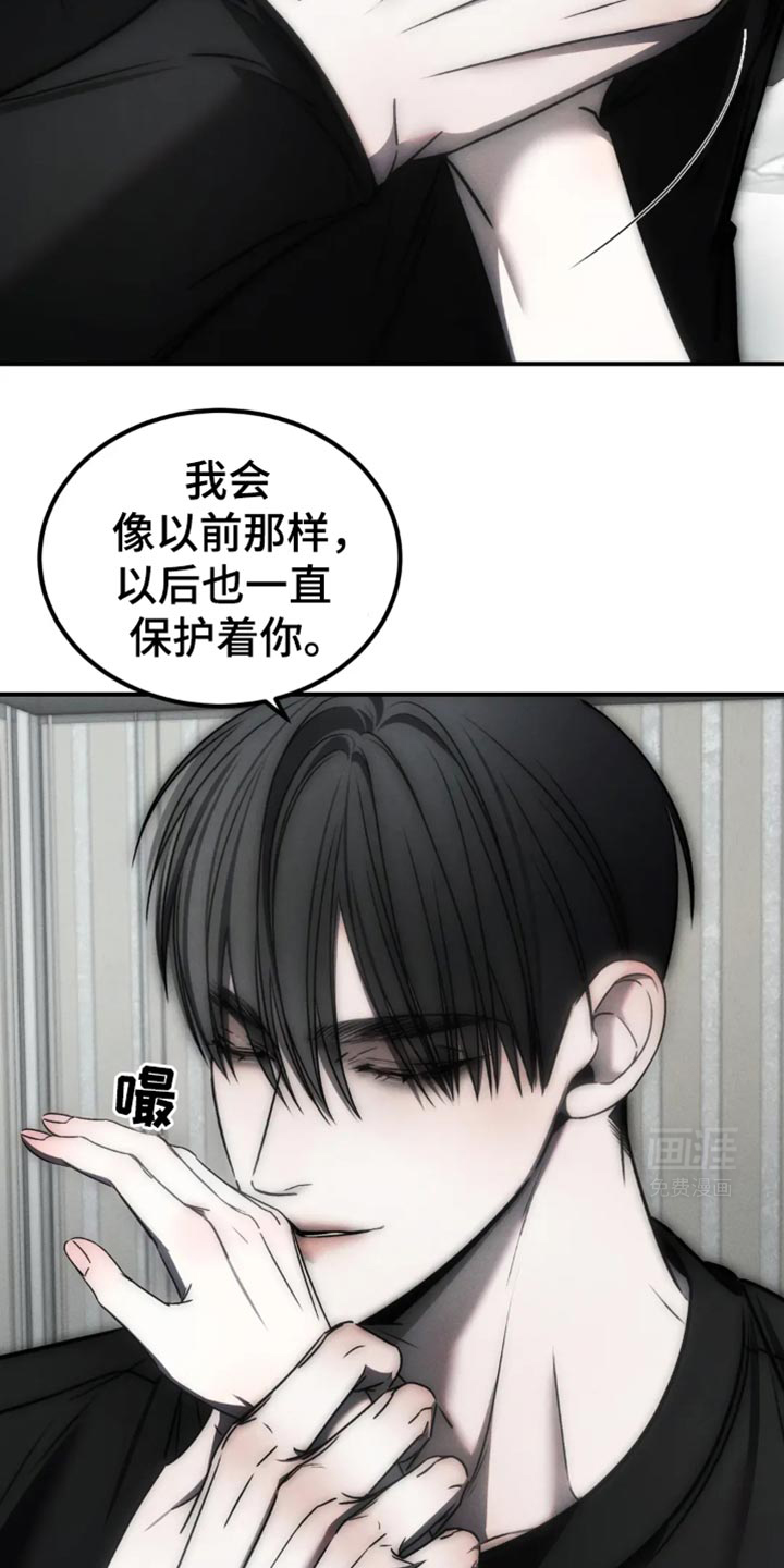 第61话3