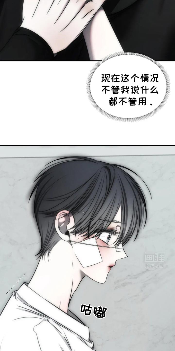 第61话4