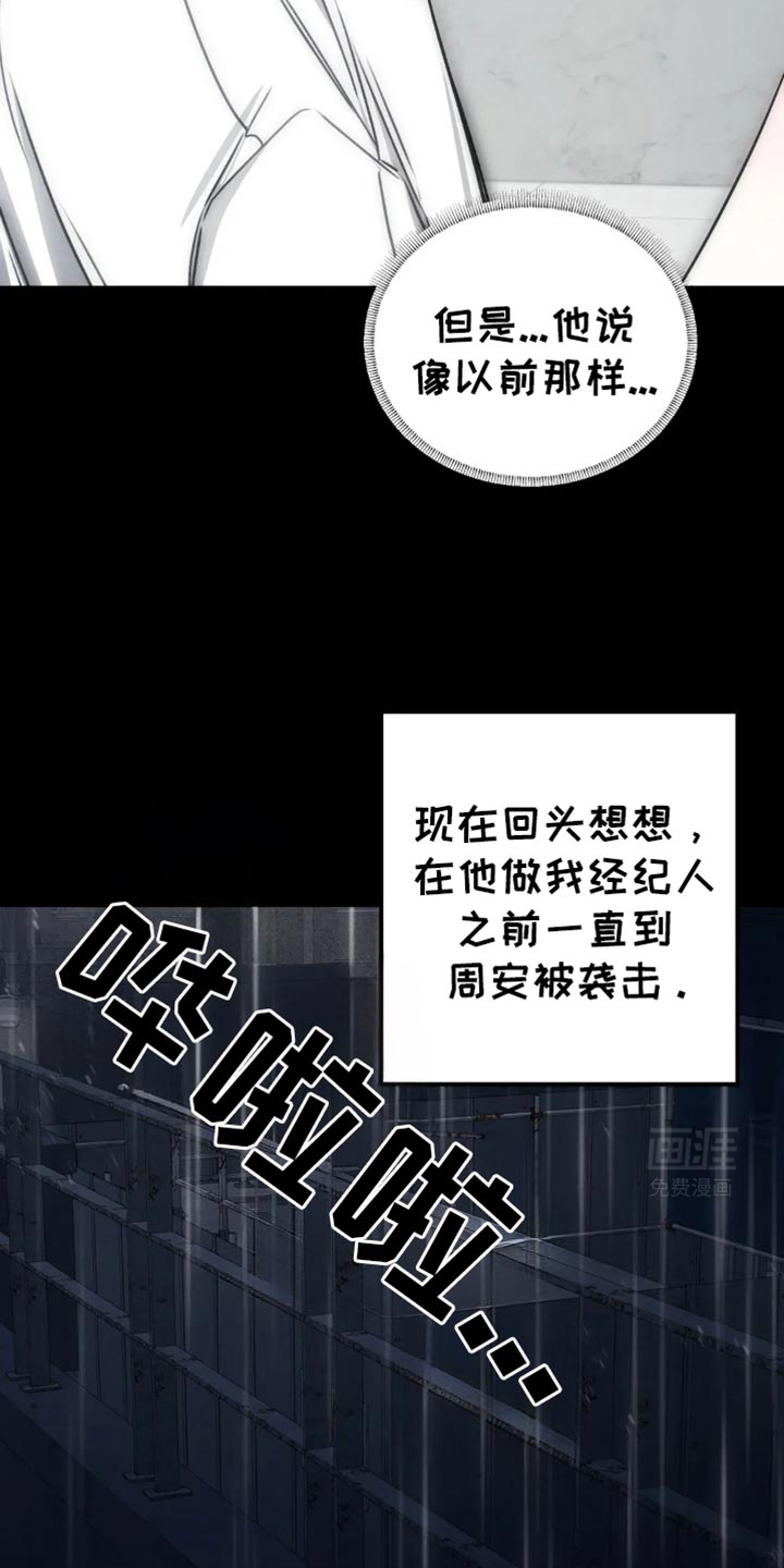 第61话5