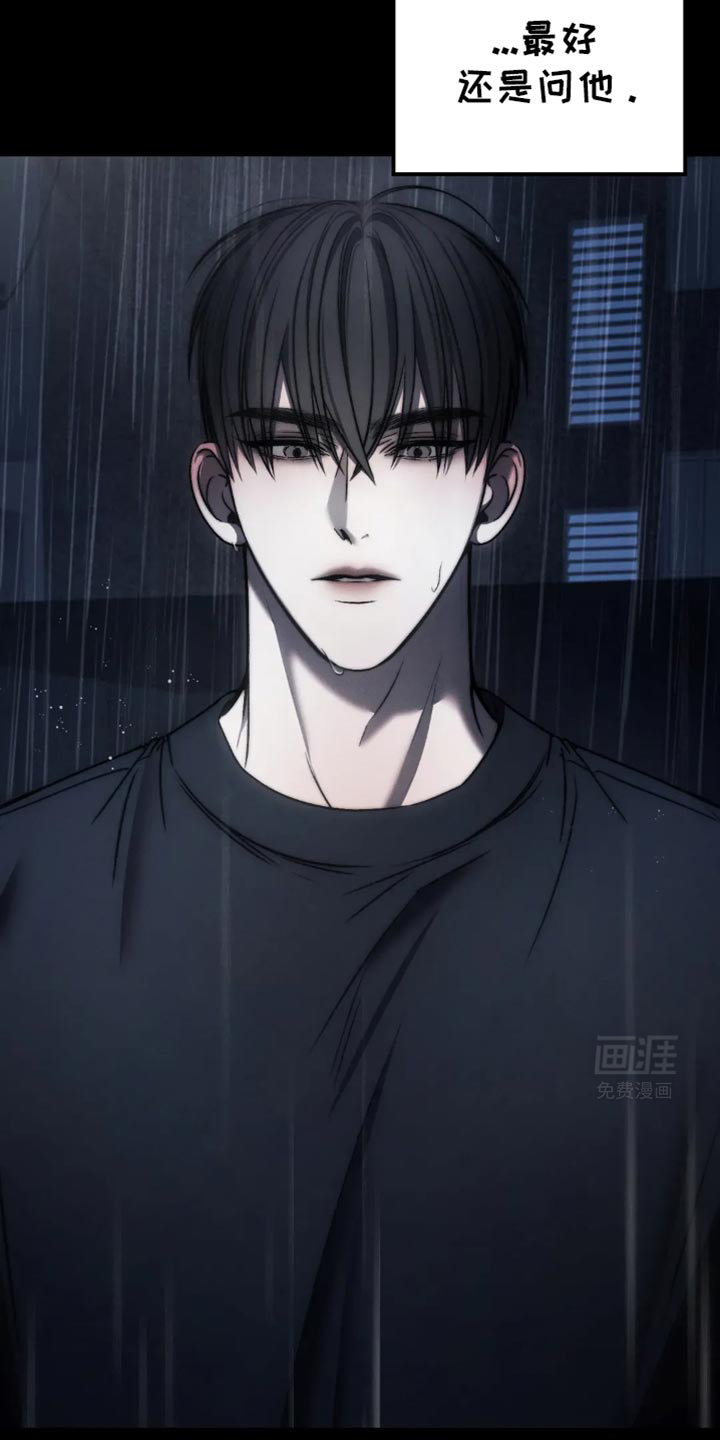 第61话8