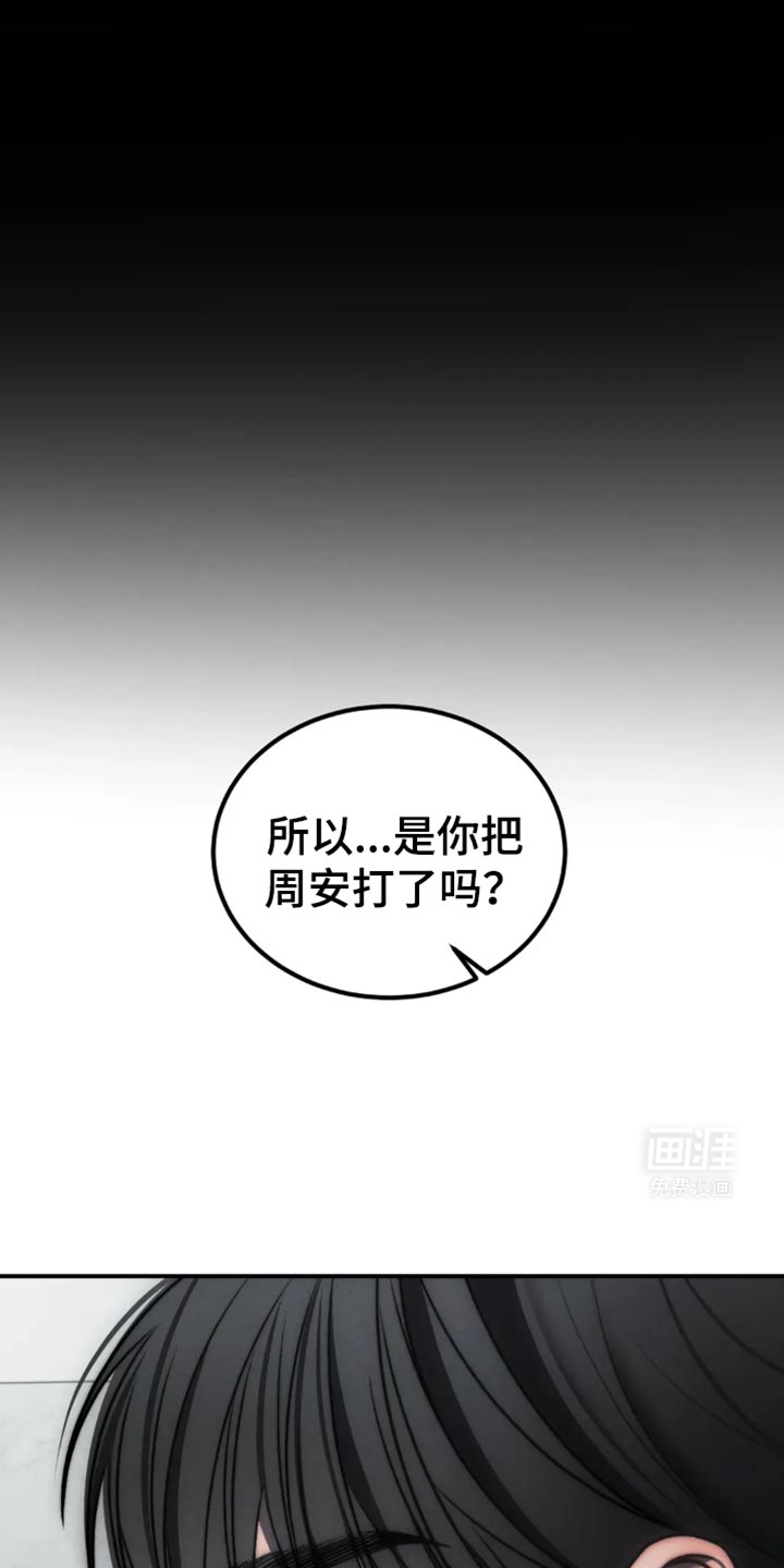 第61话9