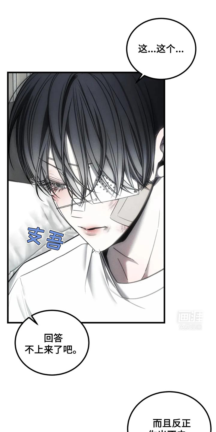 第60话12