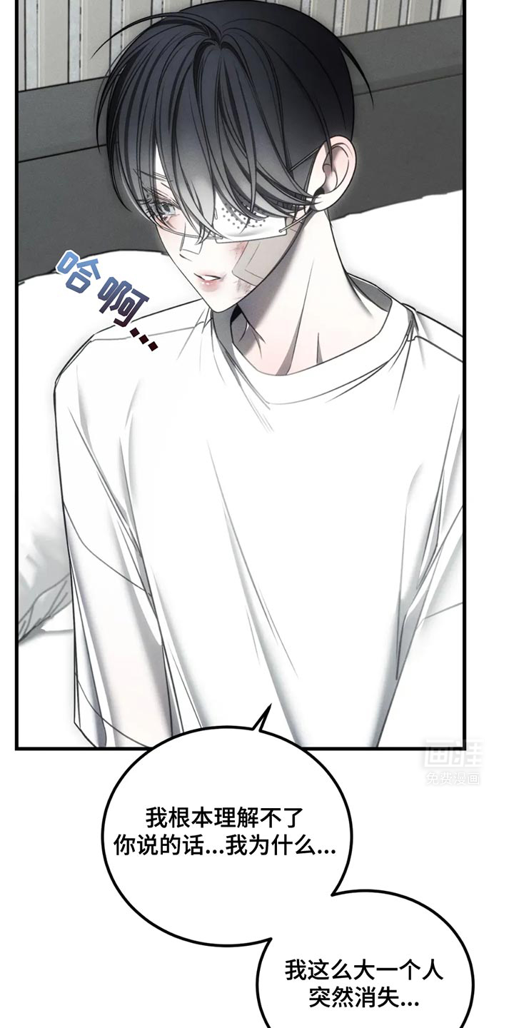 第60话14