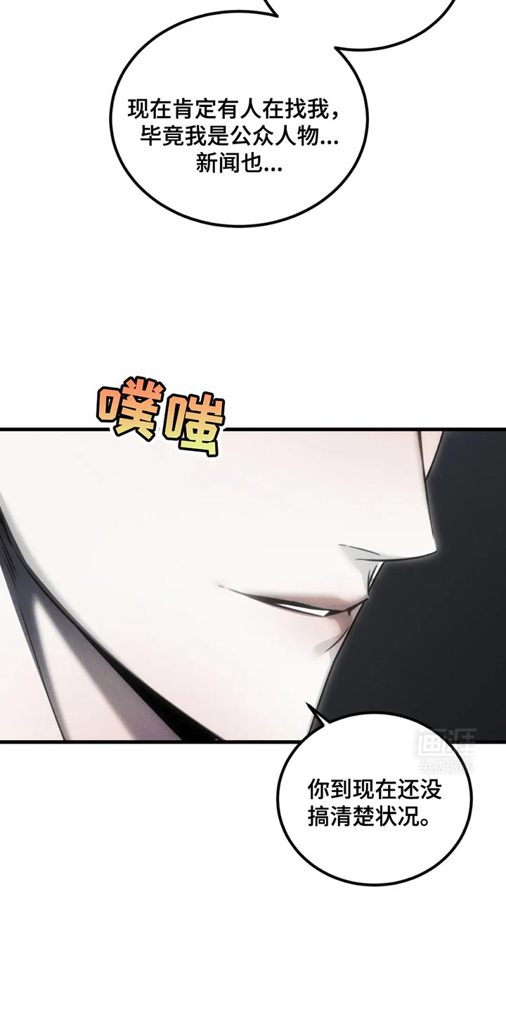 第60话15