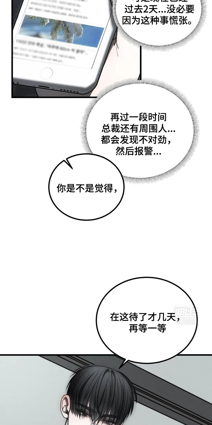 第60话18
