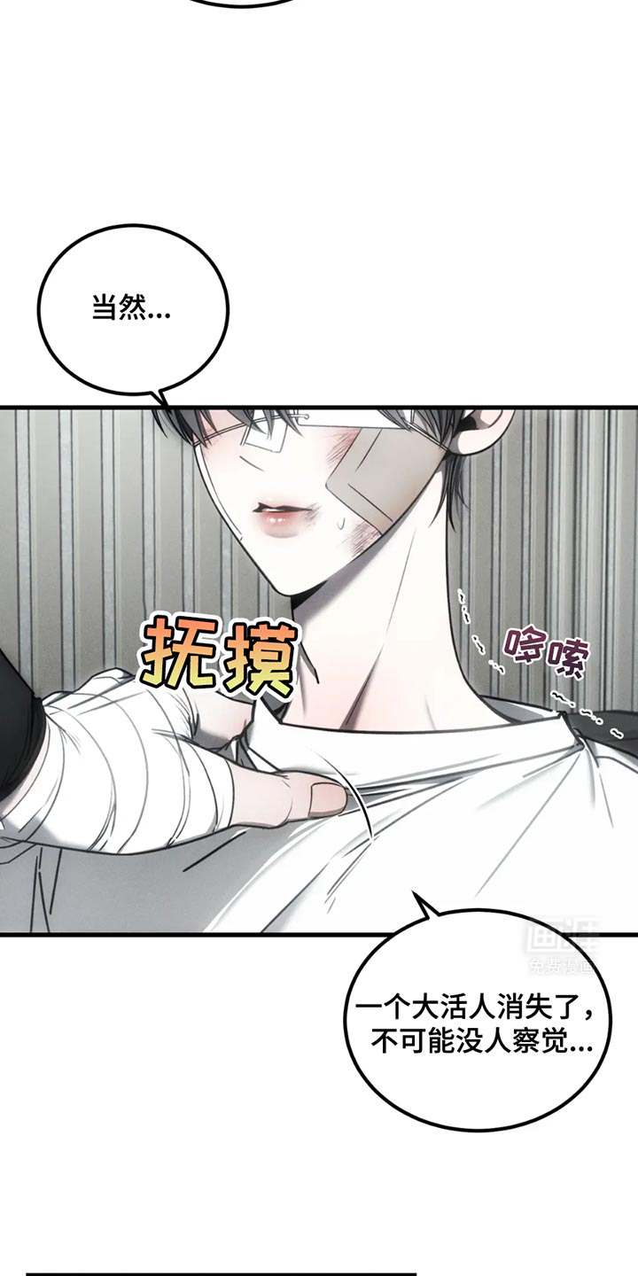 第60话20