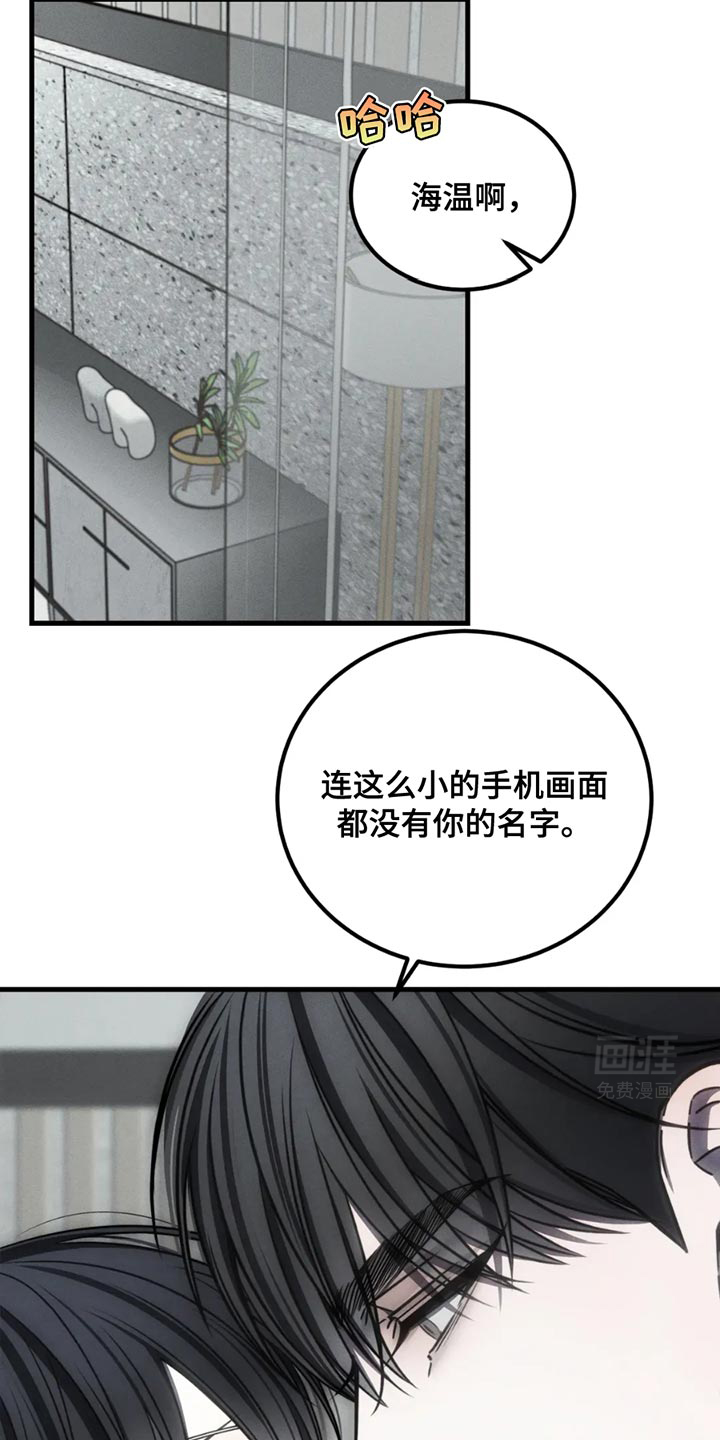 第60话21