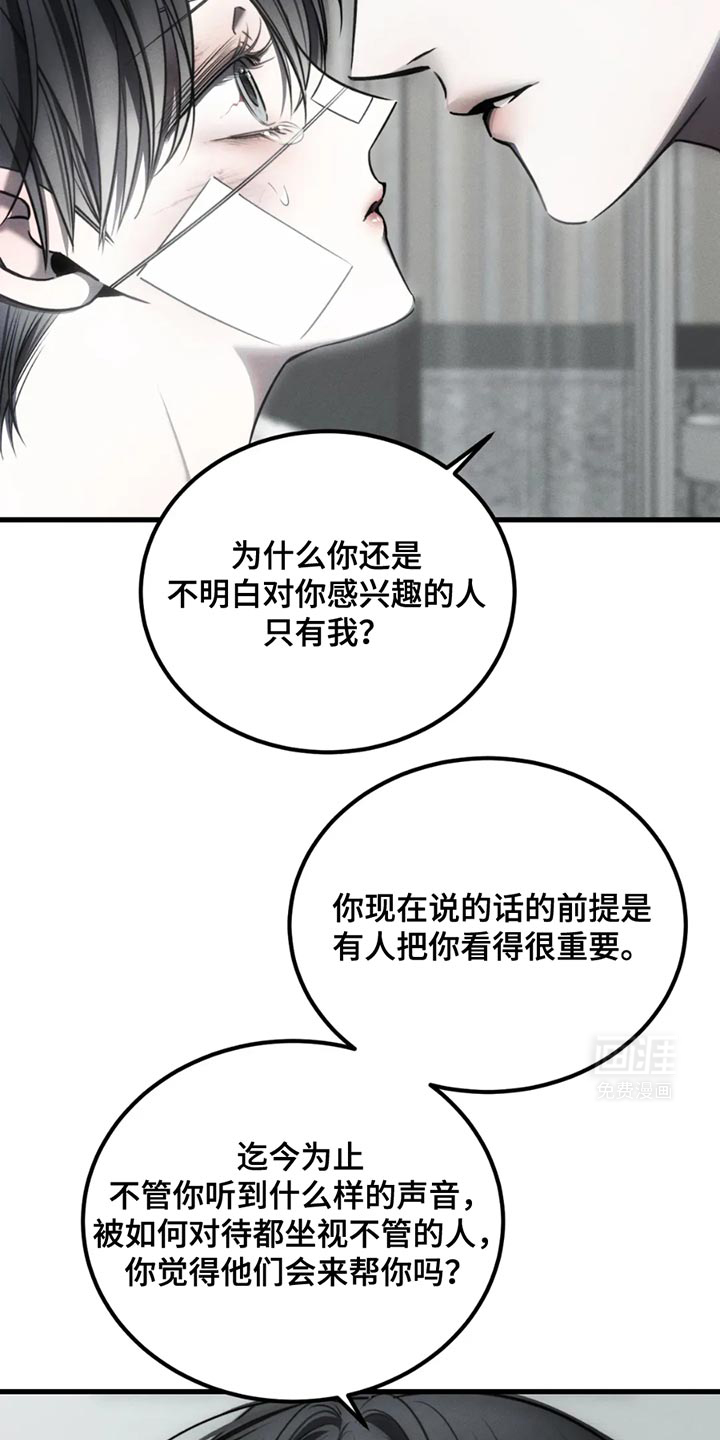 第60话22