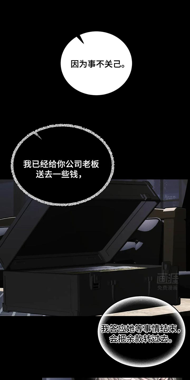 第60话24