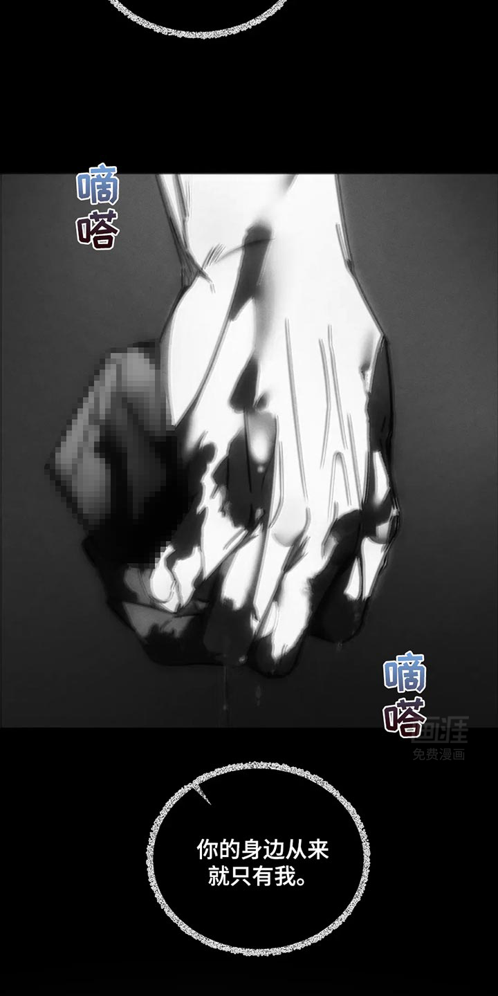 第60话29