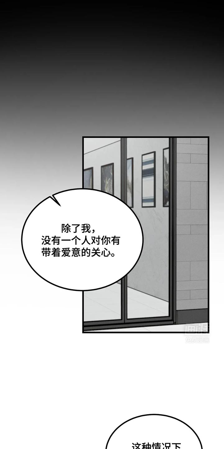 第60话30