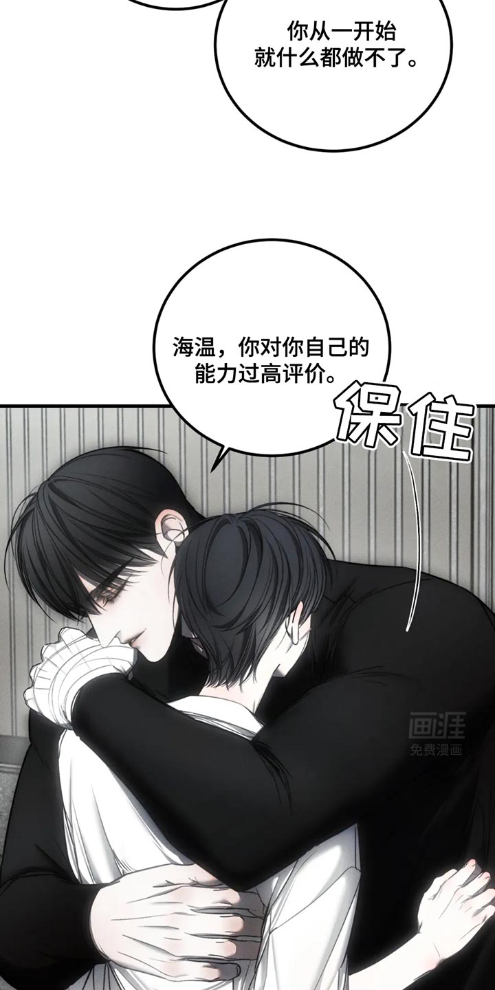 第60话32