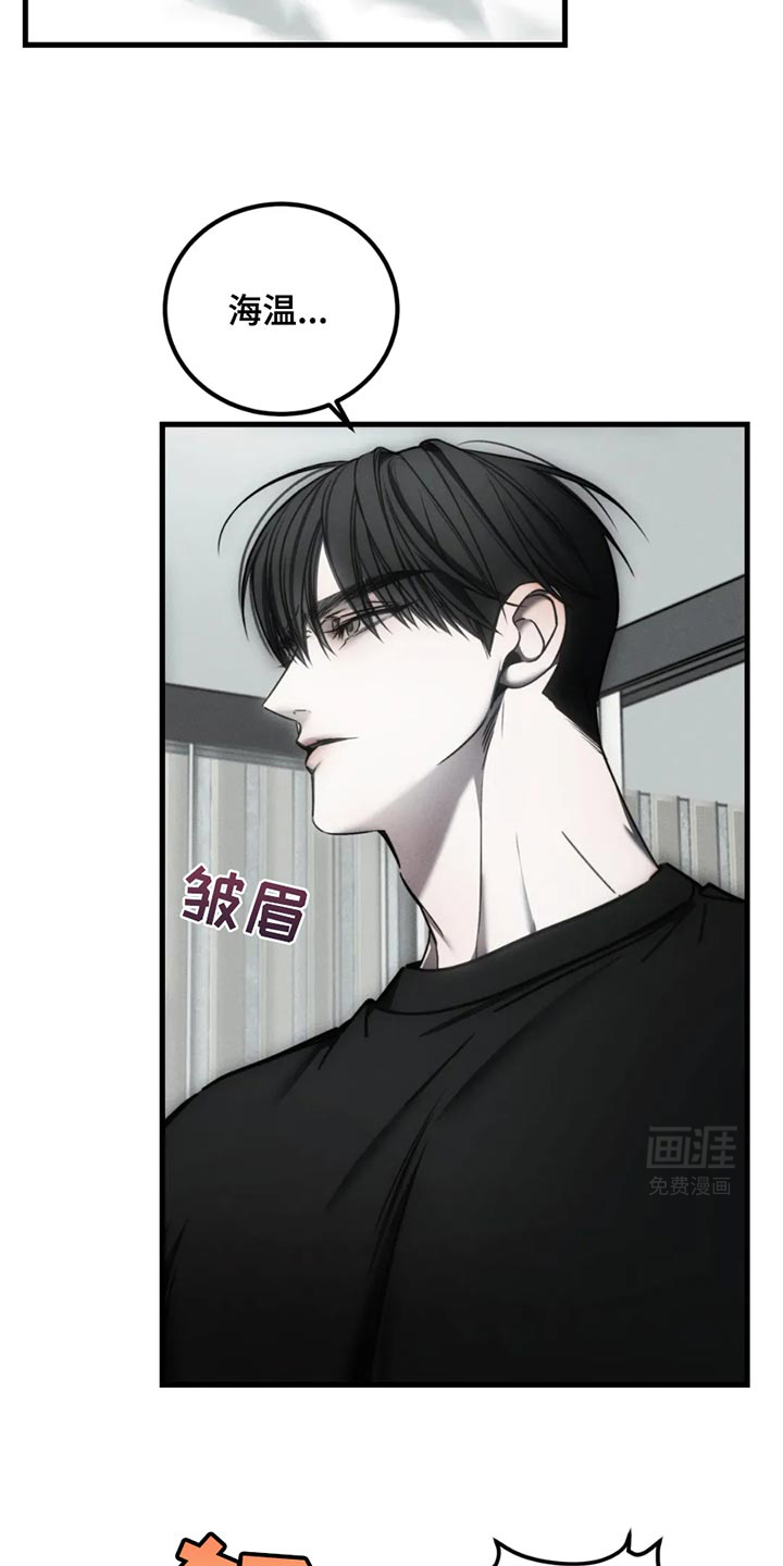 第60话4