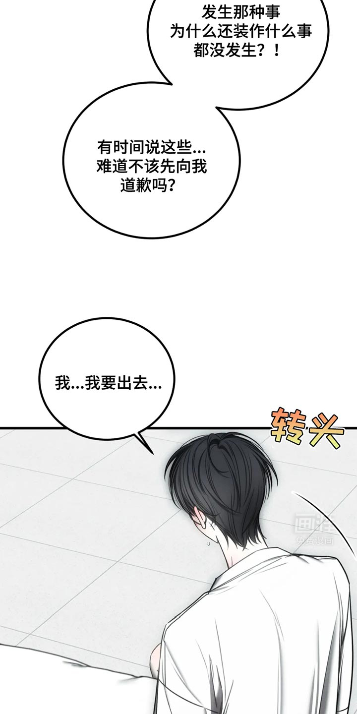 第60话6