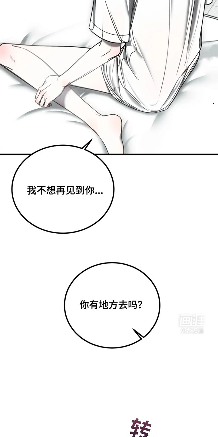 第60话7