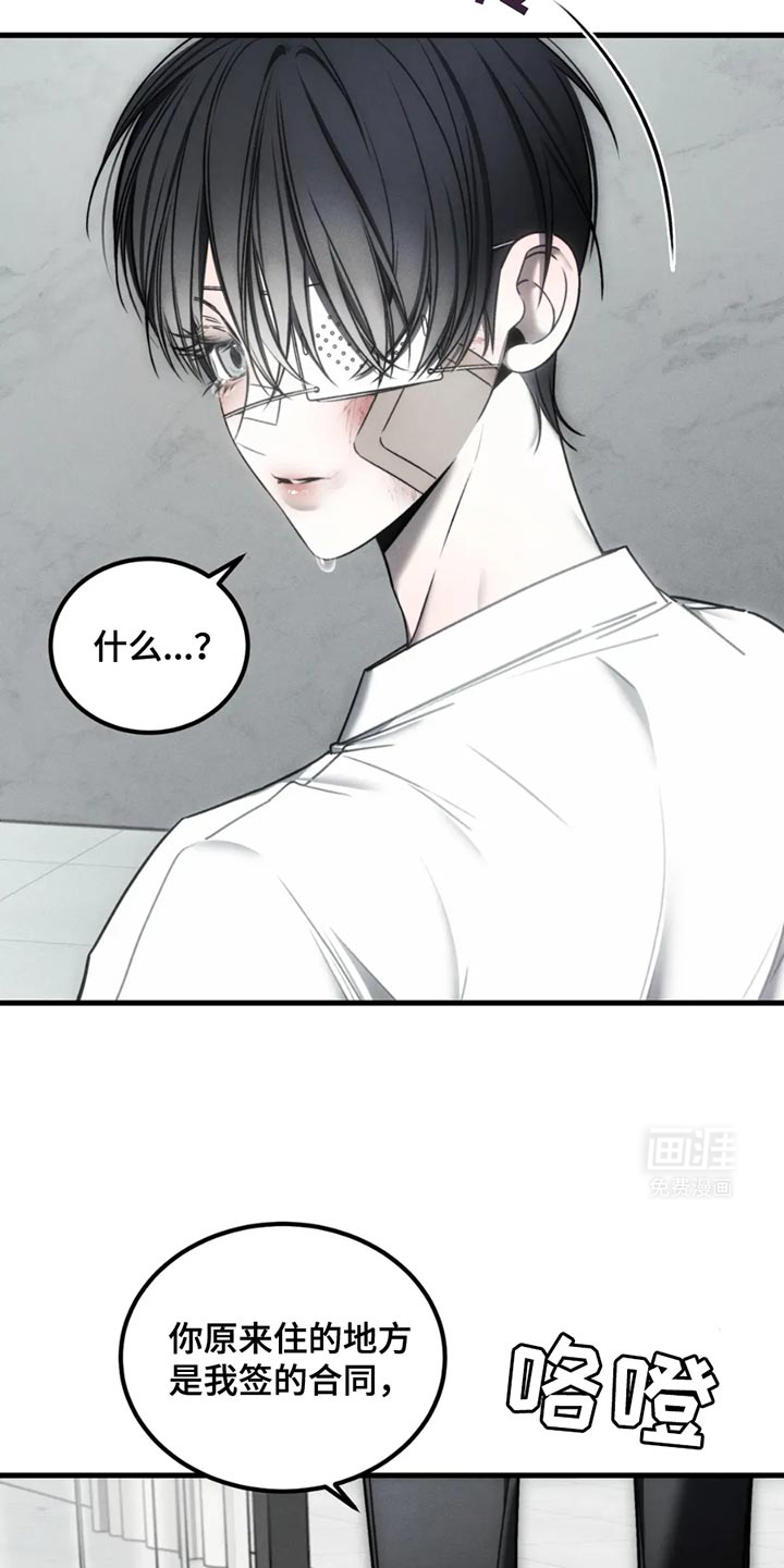 第60话8
