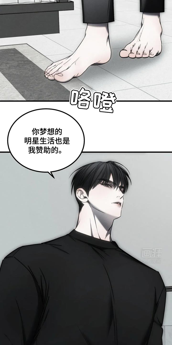 第60话9