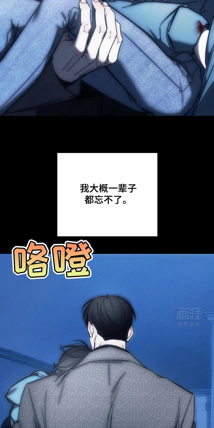 第59话10