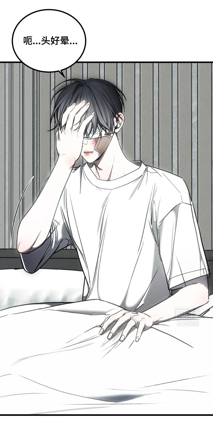 第59话16
