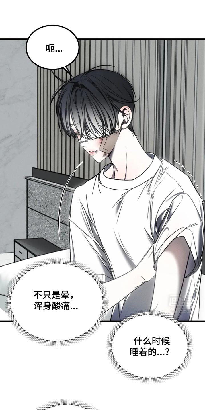 第59话17