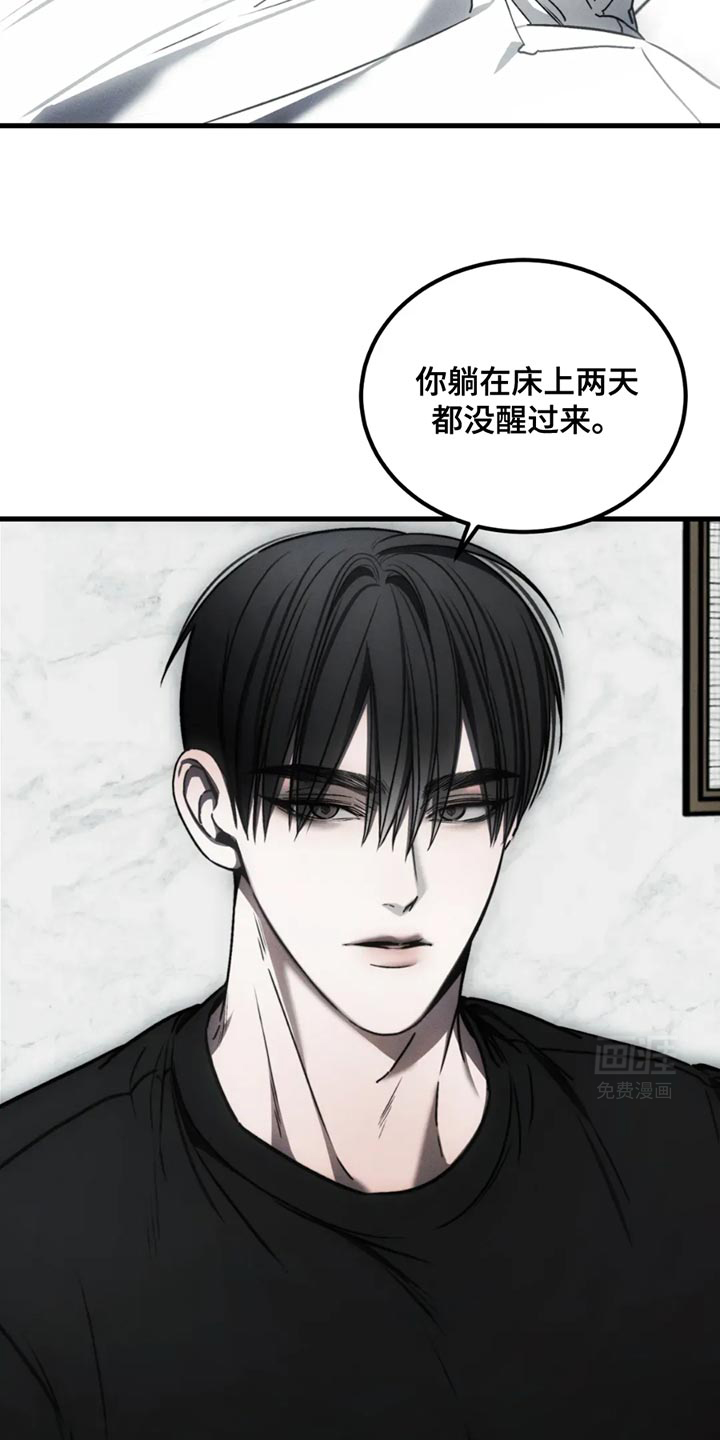 第59话20