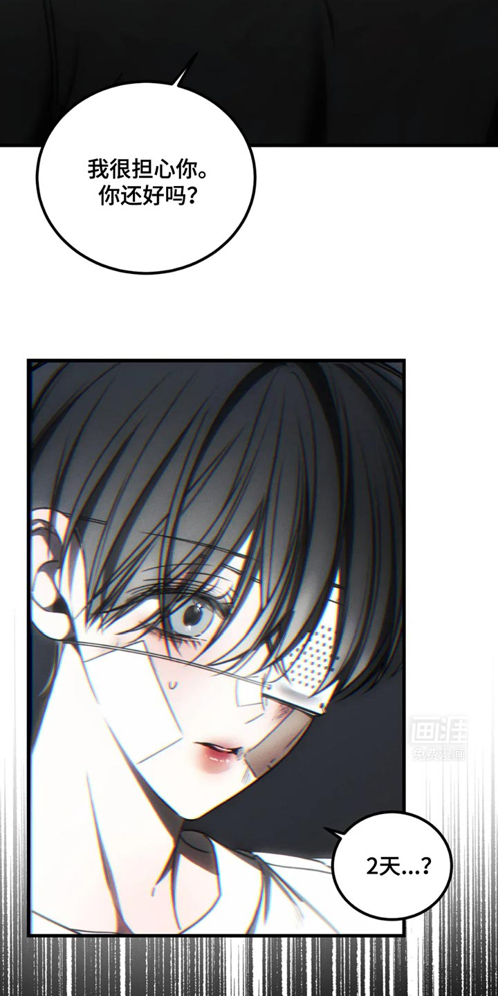 第59话21
