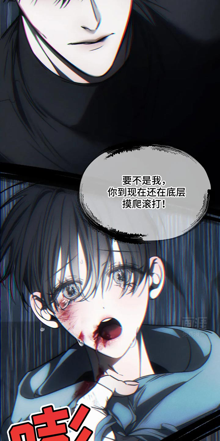 第59话23