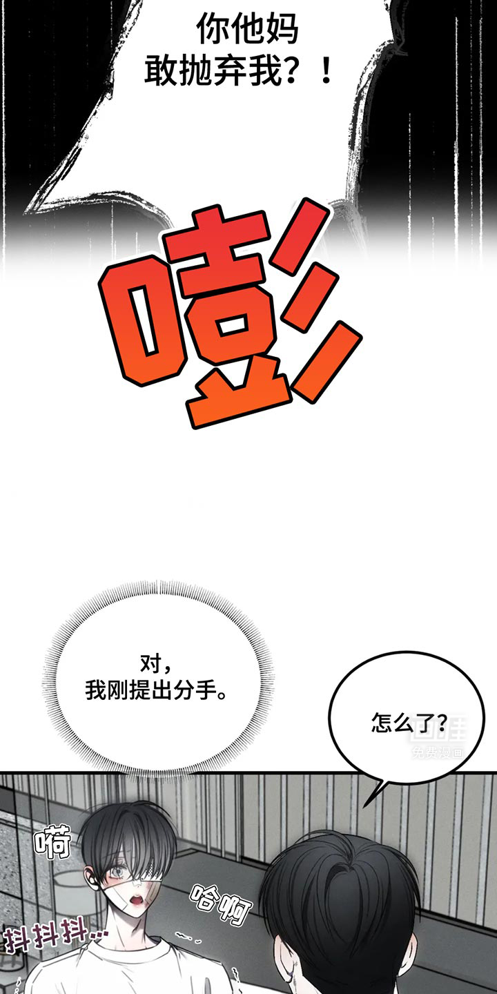 第59话25