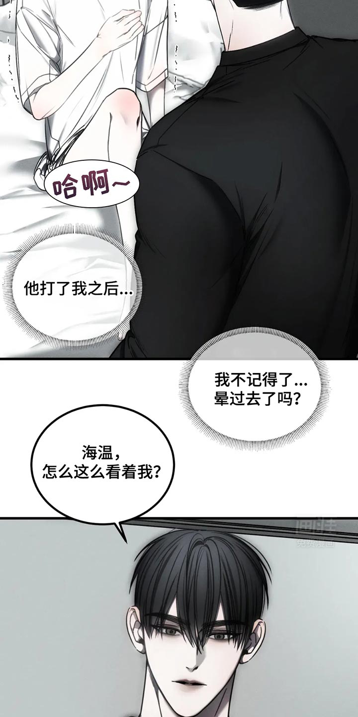 第59话26