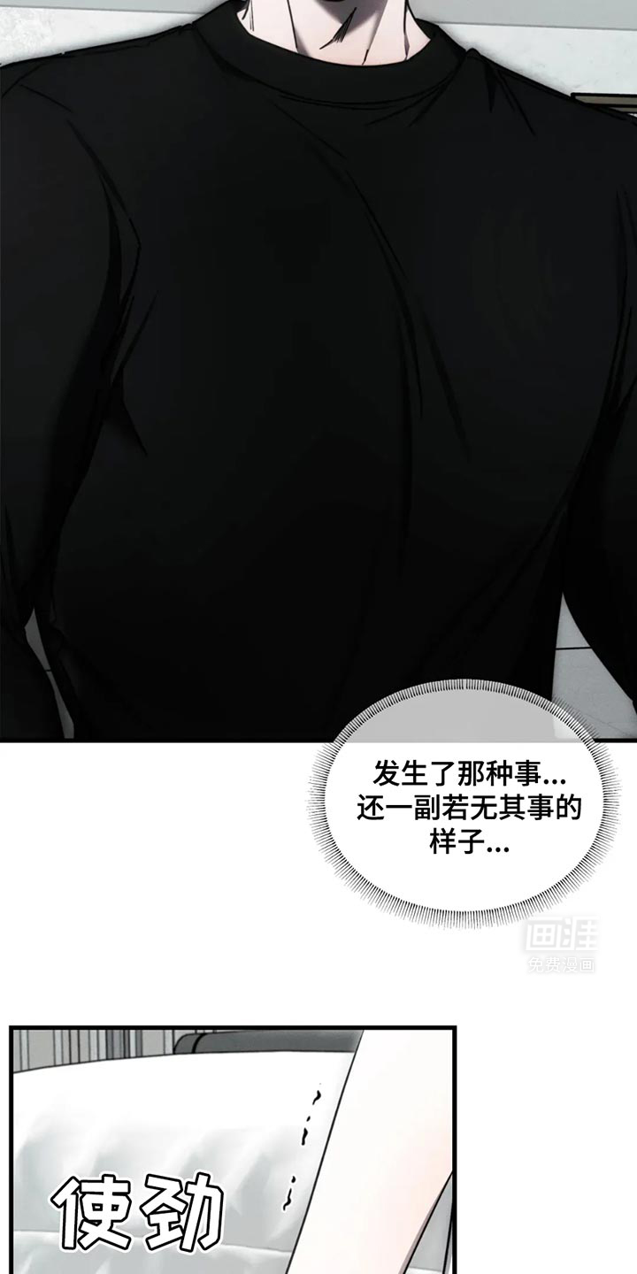 第59话27