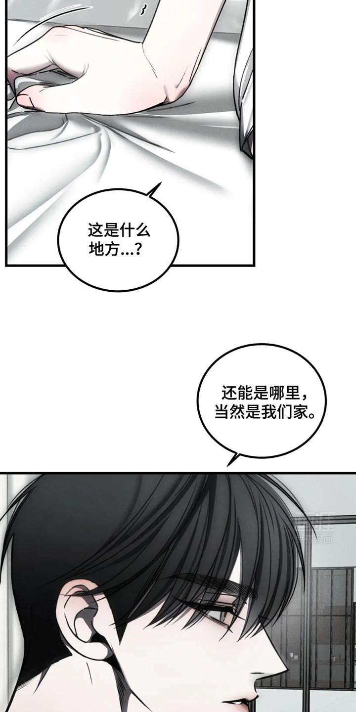第59话28