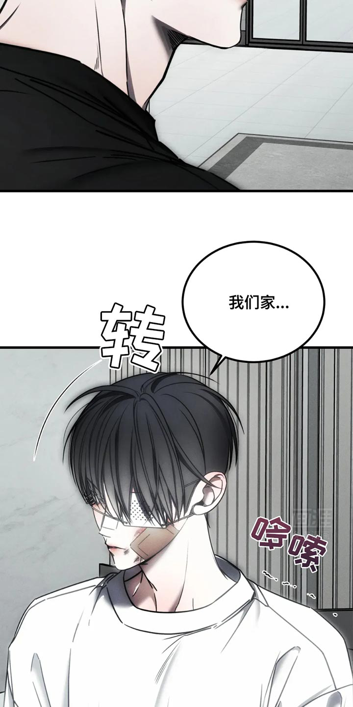 第59话29