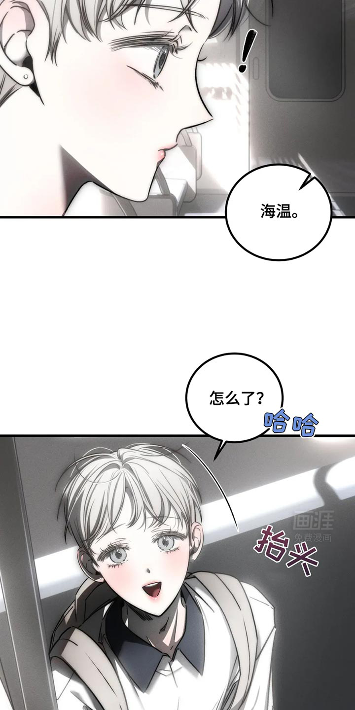 第59话3