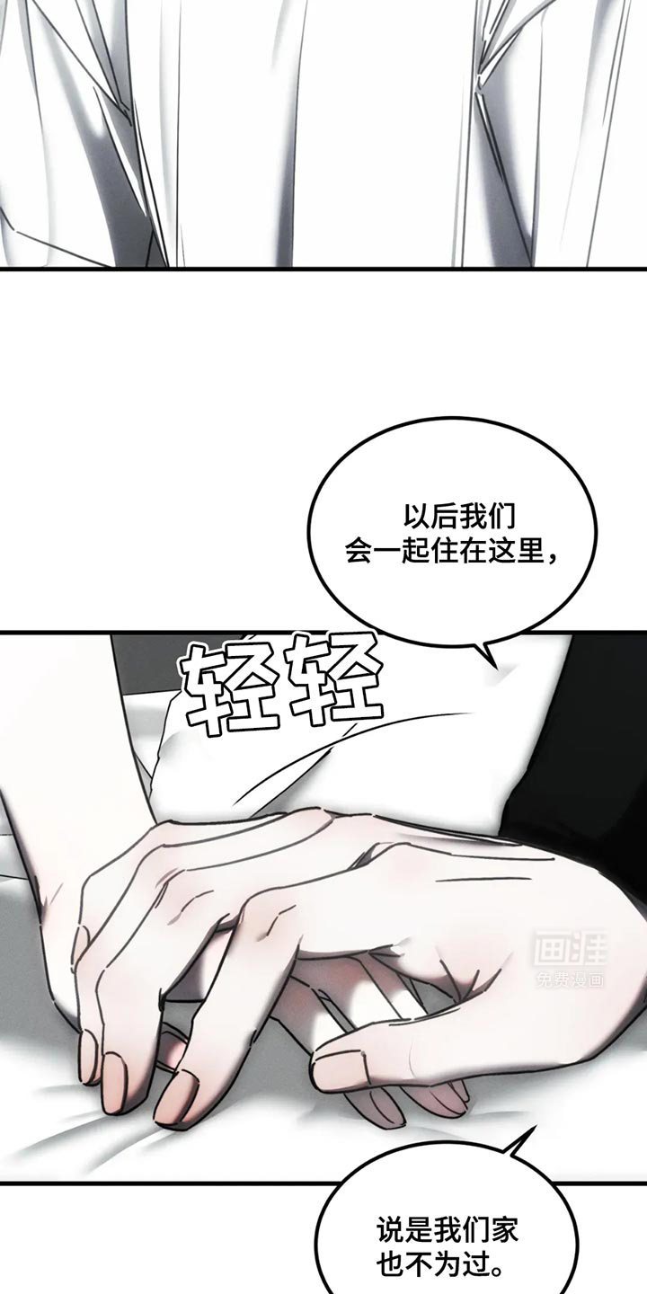 第59话30