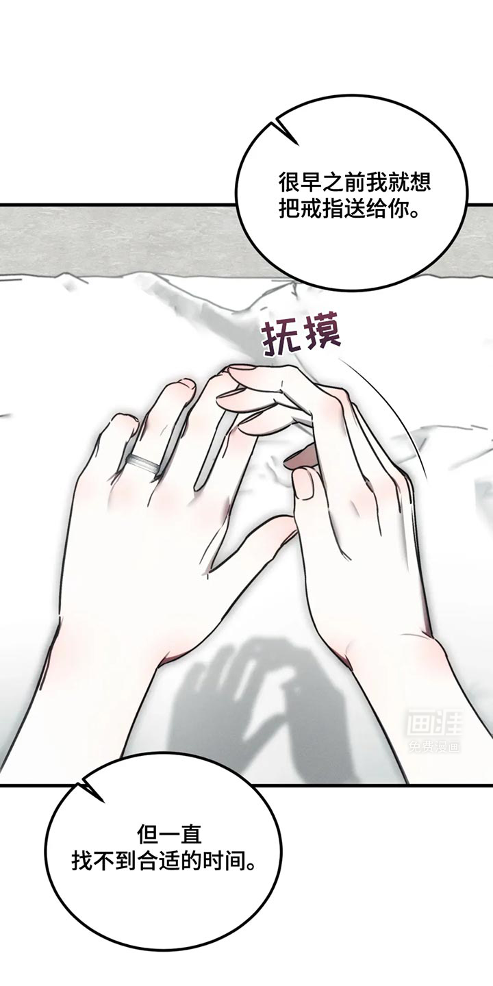 第59话32