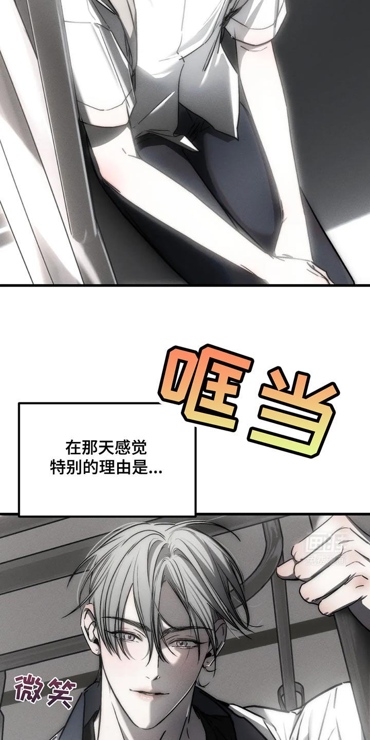 第59话4