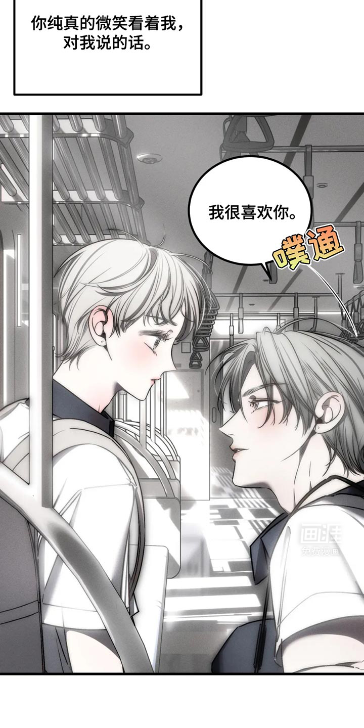 第59话6