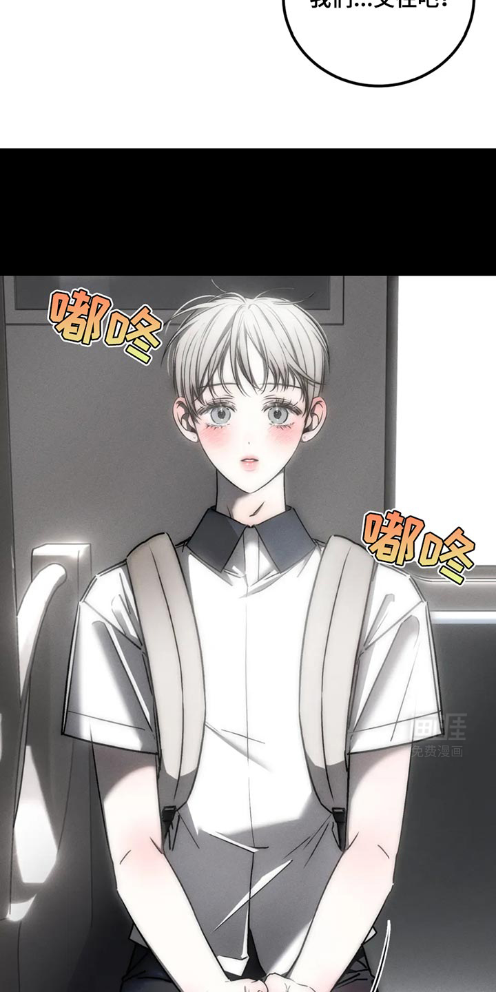 第59话8