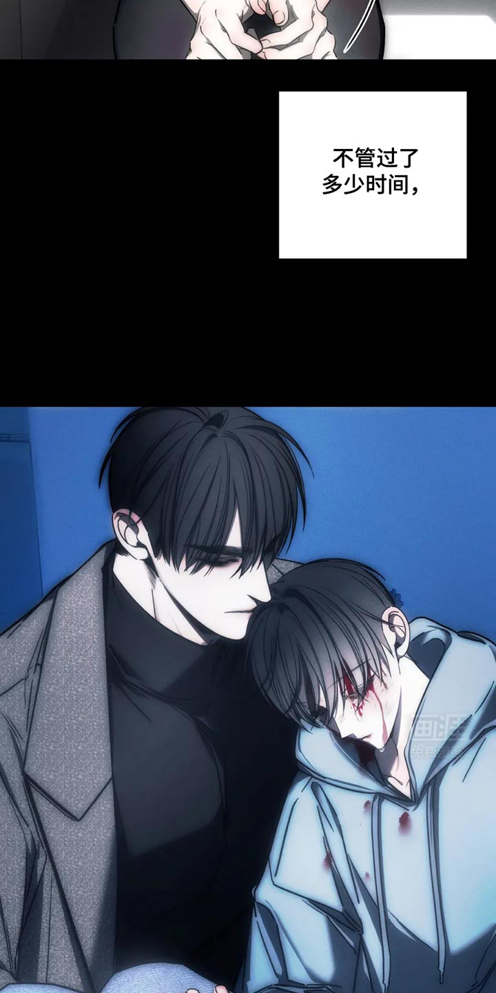 第59话9