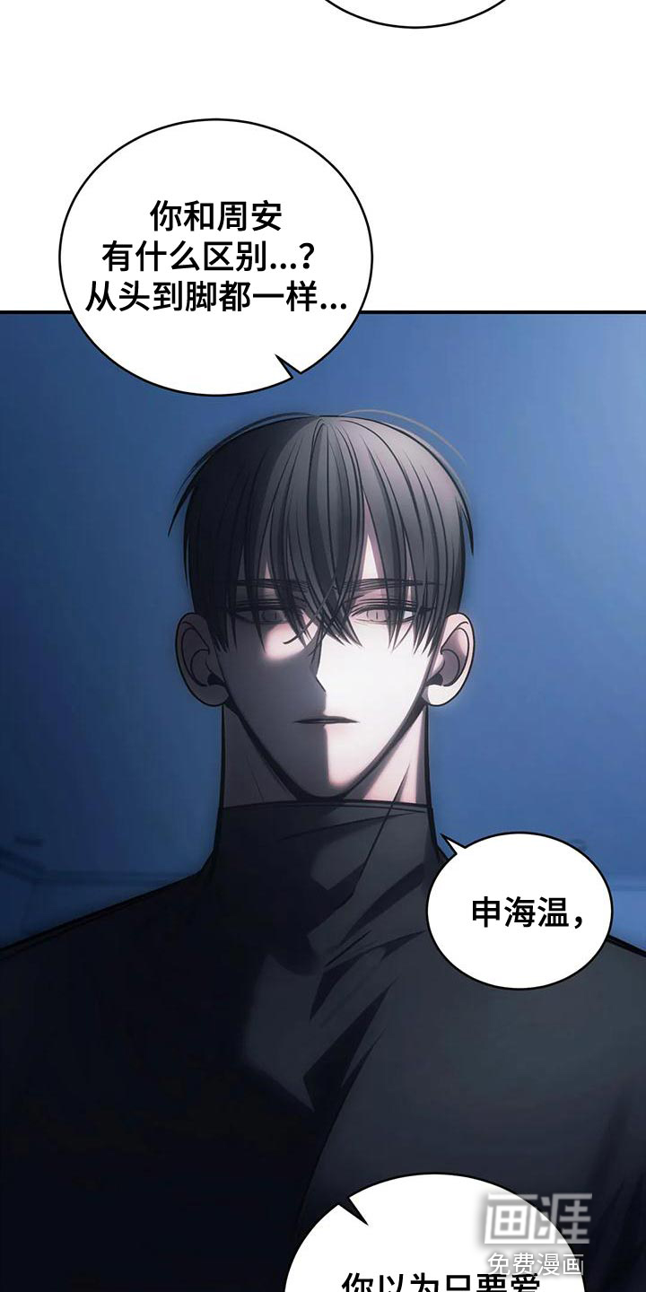 第58话11